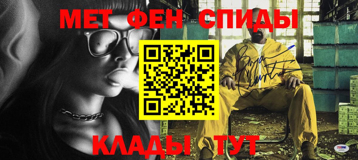Амфетамин Розовый Воронеж