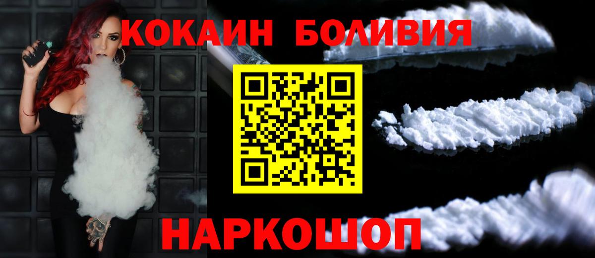 Кокаин 99%  Вход с VPN  Воронеж  COCAIN Колумбийский 
