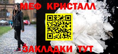 спиды Малгобек