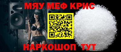 прущая мука Малоярославец