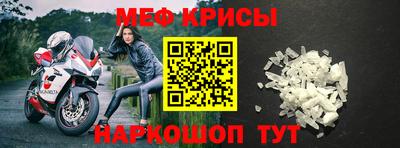 спиды Малгобек