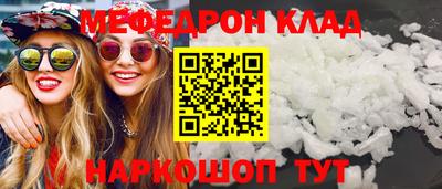 прущая мука Малоярославец