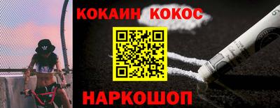 спиды Малгобек