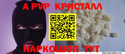 спиды Малгобек
