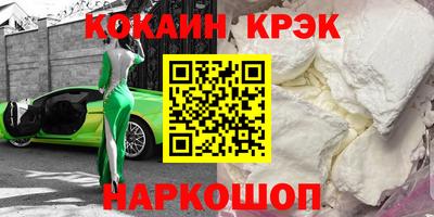 прущая мука Малоярославец