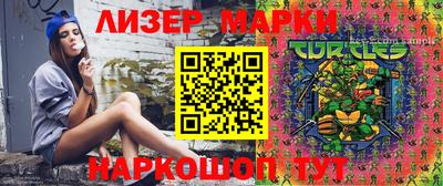 спиды Малгобек