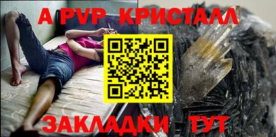 спиды Малгобек