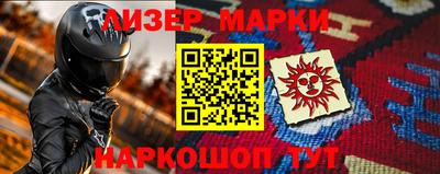 спиды Малгобек