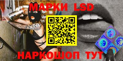 спиды Малгобек