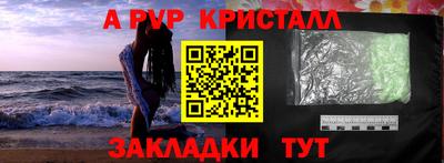 спиды Малгобек