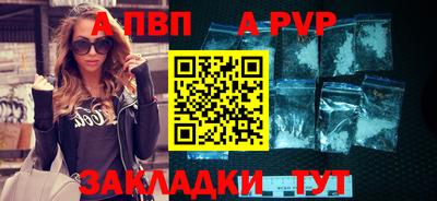 спиды Малгобек