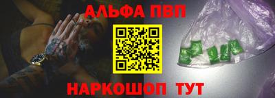 спиды Малгобек