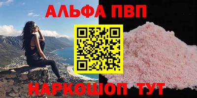 спиды Малгобек