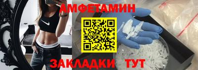 спиды Малгобек