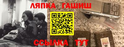 спиды Малгобек