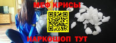 прущая мука Малоярославец