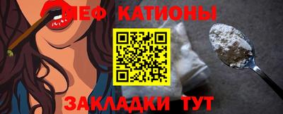 кокс Мариинск
