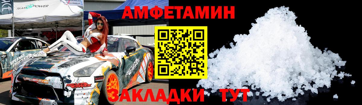 Воронеж  Первитин винт  Вход с VPN 