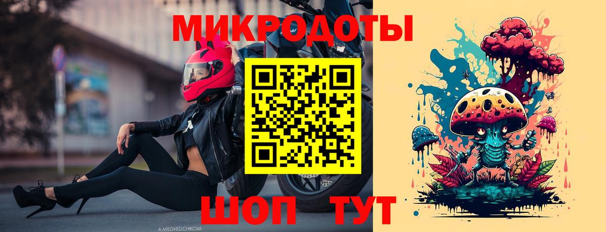 Воронеж  Галлюциногенные грибы Cubensis  Вход с VPN  Галлюциногенные грибы Psilocybine cubensis 