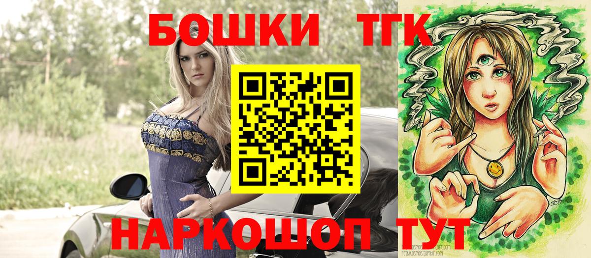 МАРИХУАНА MAZAR Воронеж